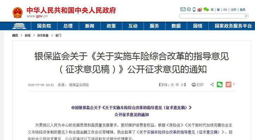 南宁汽车保险一年多少分(南宁汽车保险一年多少分,深度解析与指导) 南宁汽车保险一年多少分(南宁汽车保险一年多少分,深度解析与指导)