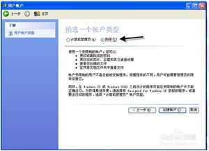 华为电脑帐户密码怎么改(华为电脑帐户密码修改步骤详解) 华为电脑帐户密码怎么改(华为电脑帐户密码修改步骤详解)