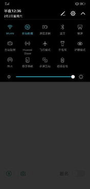 华为电脑怎么样调节亮度(华为电脑亮度调节指南,轻松掌握亮度调整技巧) 华为电脑怎么样调节亮度(华为电脑亮度调节指南,轻松掌握亮度调整技巧)