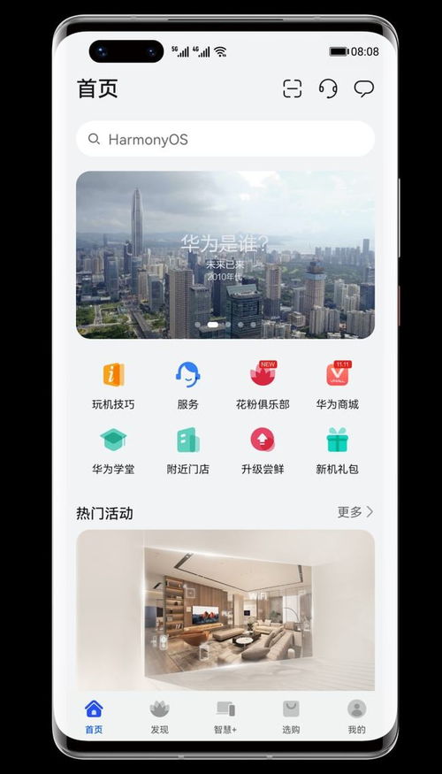 华为电脑智慧快录怎么用(华为电脑智慧快录,轻松实现高效便捷的记录体验) 华为电脑智慧快录怎么用(华为电脑智慧快录,轻松实现高效便捷的记录体验)