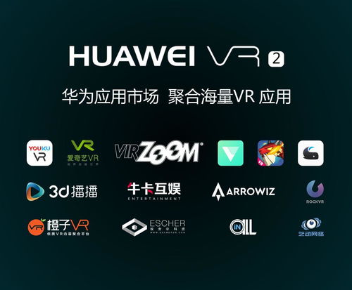 华为电脑爱奇艺怎么用(华为电脑与爱奇艺,无缝结合的视听体验) 华为电脑爱奇艺怎么用(华为电脑与爱奇艺,无缝结合的视听体验)