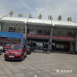 永康到淮北汽车站多少钱(永康到淮北汽车站的价格解析) 永康到淮北汽车站多少钱(永康到淮北汽车站的价格解析)