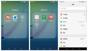 华为电脑上怎么添加微信(华为电脑上如何轻松添加微信,详细操作指南) 华为电脑上怎么添加微信(华为电脑上如何轻松添加微信,详细操作指南)