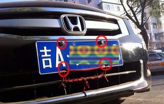 二手汽车车牌螺丝多少钱(二手汽车车牌螺丝价格解析) 二手汽车车牌螺丝多少钱(二手汽车车牌螺丝价格解析)