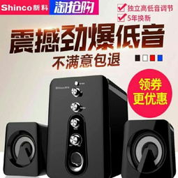 华为音响怎么链接电脑使用(华为音响与电脑的连接使用指南) 华为音响怎么链接电脑使用(华为音响与电脑的连接使用指南)