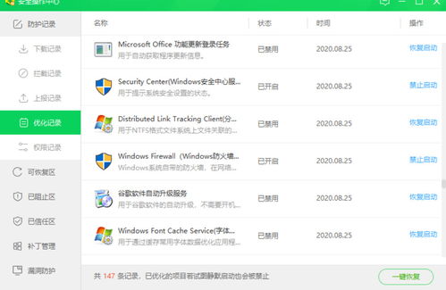 华为电脑怎么关高性能模式(华为电脑高性能模式关闭指南) 华为电脑怎么关高性能模式(华为电脑高性能模式关闭指南)