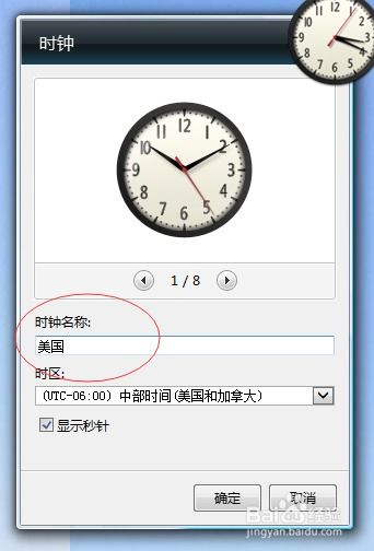 华为电脑时钟怎么调出来(华为电脑时钟怎么调出来—详细教程) 华为电脑时钟怎么调出来(华为电脑时钟怎么调出来—详细教程)