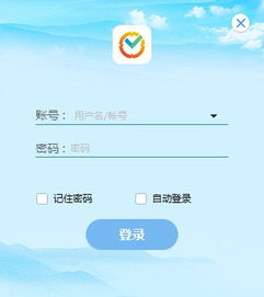 华为电脑怎么下载学小易(华为电脑下载学小易,轻松获取学习资源的步骤指南) 华为电脑怎么下载学小易(华为电脑下载学小易,轻松获取学习资源的步骤指南)