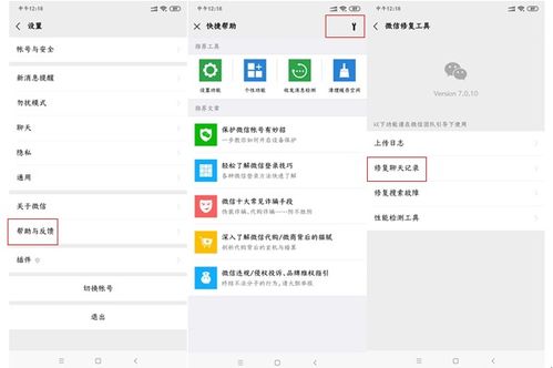 华为电脑微信怎么删聊天(华为电脑微信聊天删除步骤详解) 华为电脑微信怎么删聊天(华为电脑微信聊天删除步骤详解)
