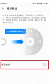 华为电脑怎么开浮窗功能(华为电脑浮窗功能开启详解) 华为电脑怎么开浮窗功能(华为电脑浮窗功能开启详解)