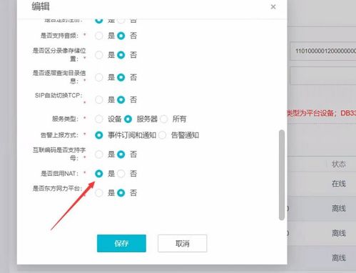 华为电脑怎么下载金铲铲(华为电脑下载金铲铲，详细步骤与注意事项)