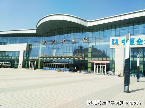 西台到银川汽车站多少钱(西台至银川汽车站票价解析，多少钱一程？