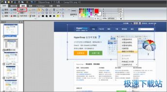 华为电脑网页截图怎么截(华为电脑网页截图详细教程) 华为电脑网页截图怎么截(华为电脑网页截图详细教程)