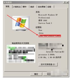 怎么查看华为电脑序列号(如何查看华为电脑序列号) 怎么查看华为电脑序列号(如何查看华为电脑序列号)