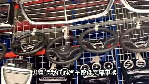 汽车更换配件一年多少钱(汽车更换配件一年费用分析)