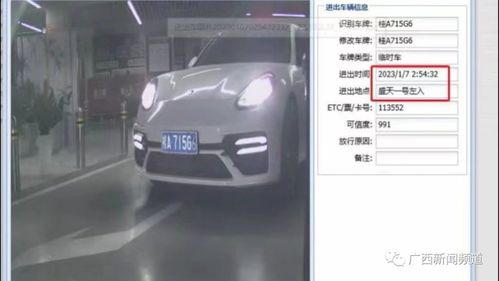 汽车车牌矫正多少钱一个(汽车车牌矫正费用解析,多少钱一个? 汽车车牌矫正多少钱一个(汽车车牌矫正费用解析,多少钱一个?