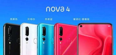 华为nova4怎么访问电脑(华为nova 4手机如何访问电脑，步骤指南)