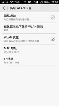华为电脑怎么改ip地址(华为电脑修改IP地址的详细步骤)
