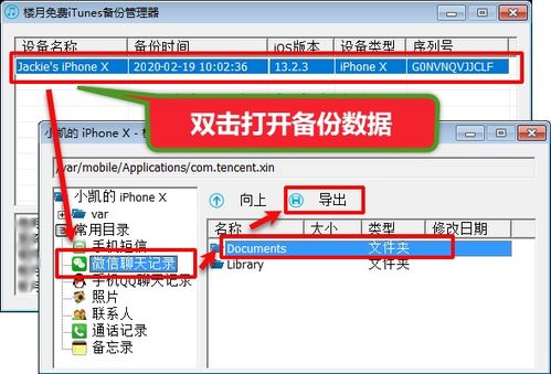 华为怎么导出表格文件到电脑(华为设备导出表格文件至电脑的详细步骤指南) 华为怎么导出表格文件到电脑(华为设备导出表格文件至电脑的详细步骤指南)