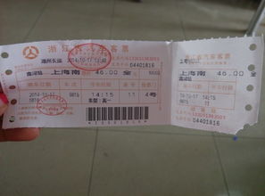 南浔至濮院汽车票多少钱(南浔至濮院汽车票价详解,费用、行程与选择) 南浔至濮院汽车票多少钱(南浔至濮院汽车票价详解,费用、行程与选择)