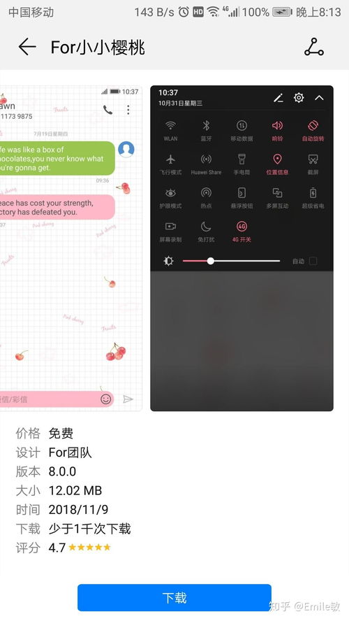 华为电脑国风壁纸图片怎么设置(华为电脑国风壁纸图片设置指南) 华为电脑国风壁纸图片怎么设置(华为电脑国风壁纸图片设置指南)
