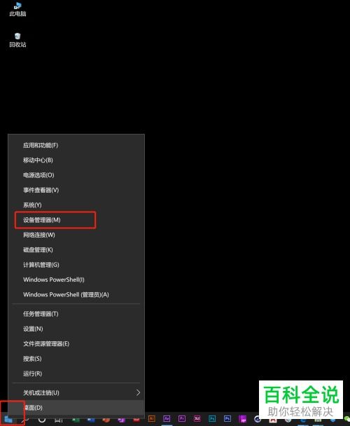 录屏怎么录华为电脑声音(华为电脑录屏如何录制系统声音) 录屏怎么录华为电脑声音(华为电脑录屏如何录制系统声音)