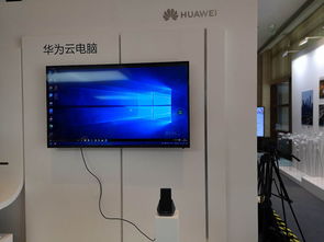 华为扩展电脑系统怎么用(华为扩展电脑系统使用指南) 华为扩展电脑系统怎么用(华为扩展电脑系统使用指南)