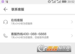华为电脑怎么开网络连接(华为电脑如何开启网络连接,详细步骤与常见问题解析) 华为电脑怎么开网络连接(华为电脑如何开启网络连接,详细步骤与常见问题解析)