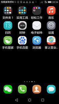 华为电脑有黑线怎么回事(华为电脑屏幕出现黑线的原因及解决方案) 华为电脑有黑线怎么回事(华为电脑屏幕出现黑线的原因及解决方案)