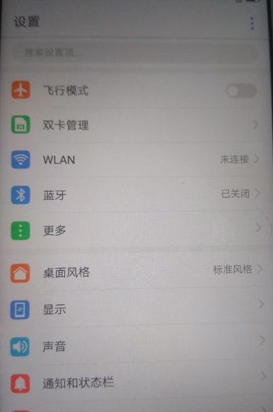 华为电脑怎么弄软件锁定(华为电脑软件锁定的设置方法与步骤详解) 华为电脑怎么弄软件锁定(华为电脑软件锁定的设置方法与步骤详解)