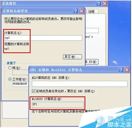 华为电脑字迹大小怎么改(华为电脑字迹大小修改步骤详解)