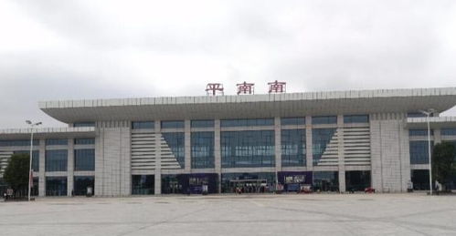 广西平南有多少个汽车站(广西平南汽车站数量概览) 广西平南有多少个汽车站(广西平南汽车站数量概览)