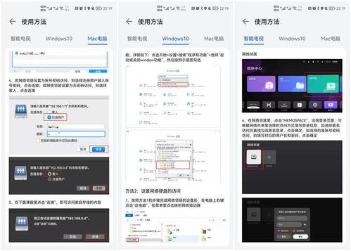 华为怎么看电脑储存空间(华为电脑储存空间的管理与优化策略) 华为怎么看电脑储存空间(华为电脑储存空间的管理与优化策略)