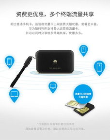 华为随行wifi怎么连接电脑(华为随行WiFi与电脑的连接指南) 华为随行wifi怎么连接电脑(华为随行WiFi与电脑的连接指南)