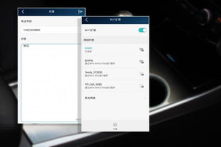 华为随行wifi怎么连接电脑(华为随行WiFi与电脑的连接指南) 华为随行wifi怎么连接电脑(华为随行WiFi与电脑的连接指南)