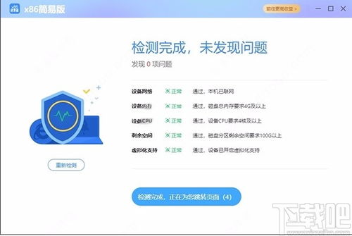 华为电脑上的扫雷怎么下载(华为电脑上如何下载扫雷游戏) 华为电脑上的扫雷怎么下载(华为电脑上如何下载扫雷游戏)