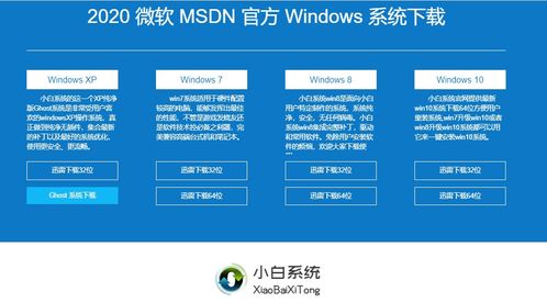 华为电脑上的扫雷怎么下载(华为电脑上如何下载扫雷游戏) 华为电脑上的扫雷怎么下载(华为电脑上如何下载扫雷游戏)
