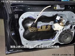 汽车四门做隔音棉多少钱(汽车四门隔音棉安装费用解析) 汽车四门做隔音棉多少钱(汽车四门隔音棉安装费用解析)