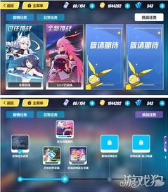 电脑上怎么下载华为版崩坏(如何在电脑上下载华为版崩坏游戏攻略) 电脑上怎么下载华为版崩坏(如何在电脑上下载华为版崩坏游戏攻略)