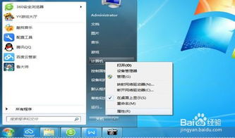华为电脑c盘怎么改(华为电脑C盘修改指南,轻松调整存储空间) 华为电脑c盘怎么改(华为电脑C盘修改指南,轻松调整存储空间)
