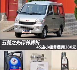 五菱汽车左转向灯多少钱(五菱汽车左转向灯价格解析) 五菱汽车左转向灯多少钱(五菱汽车左转向灯价格解析)