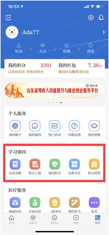 华为平板电脑模式怎么下载app(华为平板电脑模式下载app的详细步骤与指南) 华为平板电脑模式怎么下载app(华为平板电脑模式下载app的详细步骤与指南)