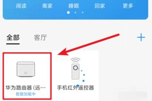 华为wifi电脑配置线怎么插(华为WiFi电脑配置线插接指南)