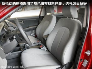 悦动汽车座椅清洗多少钱(悦动汽车座椅清洗费用详解) 悦动汽车座椅清洗多少钱(悦动汽车座椅清洗费用详解)