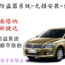 电动汽车加防盗器多少钱(电动汽车加防盗器的费用解析) 电动汽车加防盗器多少钱(电动汽车加防盗器的费用解析)