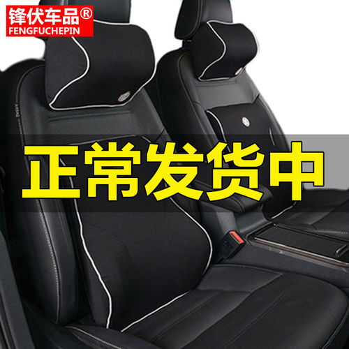 江苏汽车腰垫多少钱一个(江苏汽车腰垫价格解析,多少钱一个? 江苏汽车腰垫多少钱一个(江苏汽车腰垫价格解析,多少钱一个?