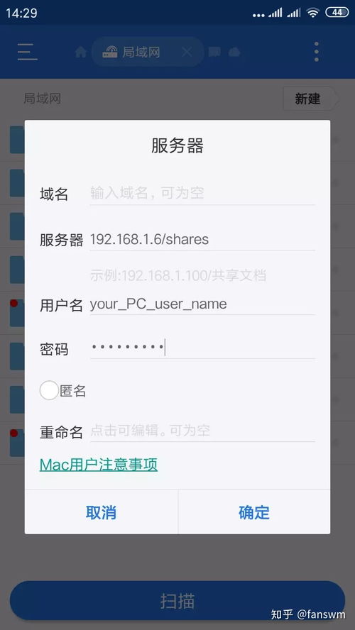 华为怎么图片传电脑桌面(华为图片传电脑桌面的方法与步骤) 华为怎么图片传电脑桌面(华为图片传电脑桌面的方法与步骤)