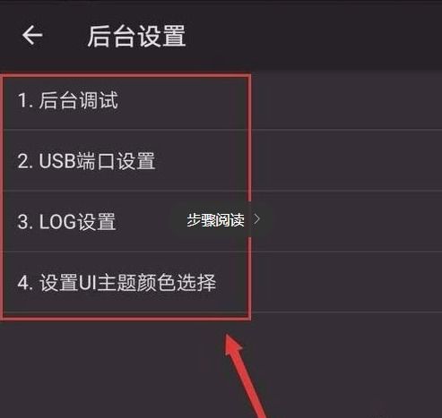华为怎么拿电脑刷机解锁(华为电脑刷机解锁全攻略) 华为怎么拿电脑刷机解锁(华为电脑刷机解锁全攻略)