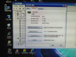 华为电脑指纹驱动异常怎么解决(华为电脑指纹驱动异常怎么解决) 华为电脑指纹驱动异常怎么解决(华为电脑指纹驱动异常怎么解决)