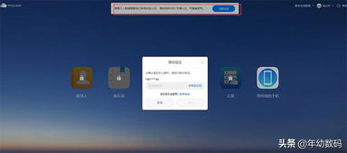 华为电脑怎么给应用上锁(华为电脑如何为应用上锁—保护隐私与安全的实用指南) 华为电脑怎么给应用上锁(华为电脑如何为应用上锁—保护隐私与安全的实用指南)